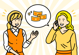 当サイトは一気に手続き完了!